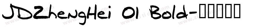 JDZhengHei 01 Bold字体转换